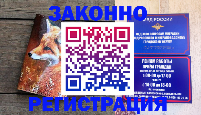 найти адрес прописки в Дальнегорске